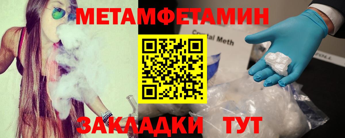 Amphetamine VHQ  Вход с VPN  АМФЕТАМИН  Тула 