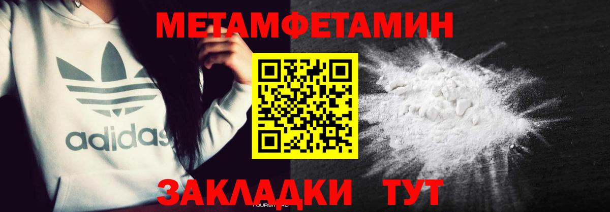 Амфетамин 97% Тула