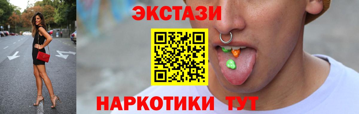 Тула  Экстази MDMA  Ecstasy 280 MDMA  Вход с VPN 