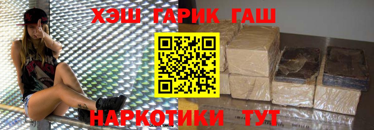 Тула  ГАШ индика сатива  Гашиш Premium  Гашиш  Вход с VPN 