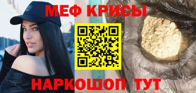 PSILOCYBIN Можайск