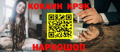 PSILOCYBIN Можайск