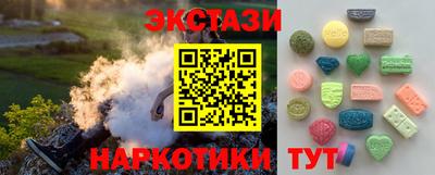 PSILOCYBIN Можайск