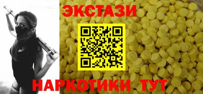 PSILOCYBIN Можайск