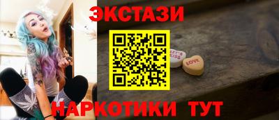 марки lsd Моздок