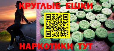 PSILOCYBIN Можайск