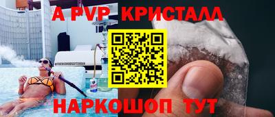 марки lsd Моздок