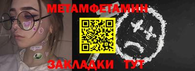 PSILOCYBIN Можайск