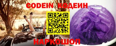 марки lsd Моздок