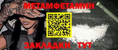 героин Можга