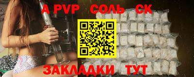 марки lsd Моздок