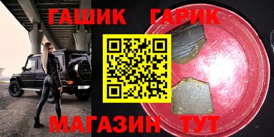 героин Можга