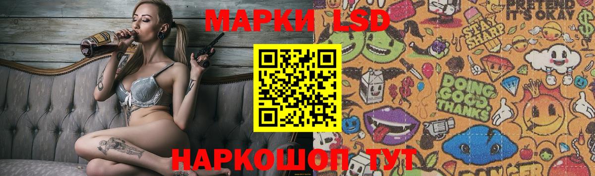 LSD-25 экстази ecstasy  LSD-25 экстази ecstasy  Вход с VPN  Лсд 25 экстази  Тула 