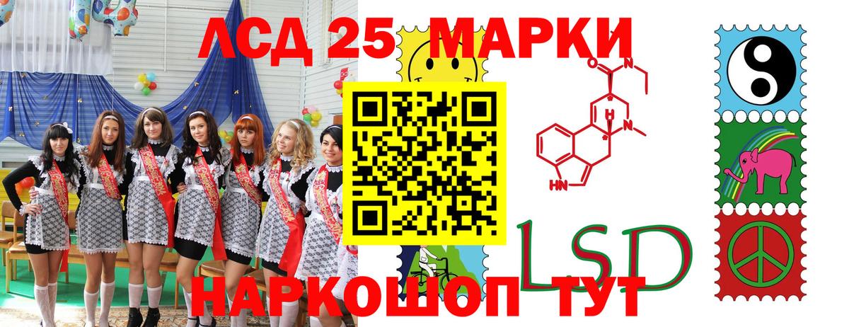Тула  Марки NBOMe 1,8мг  Марки N-bome  Вход с VPN 