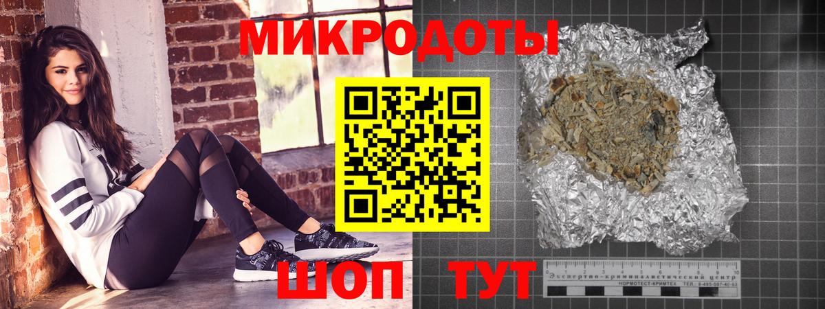 Галлюциногенные грибы мухоморы Тула
